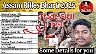Assam Rifles Bharti 2025 | Trade & Skill Test Questions & Answers | Assam Rifles New Recruitment PDF