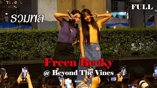 [4K FULL] FreenBecky - รวมพล Beyond The Vines @ Central World