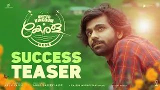 Running successfully in theaters | UKOK | Alphonse Puthren | Arun Vaiga | Book your tickets now.