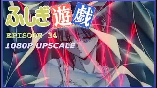 Fushigi Yugi - 34 - Guardians of Ice | 1080p Upscale