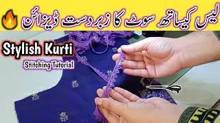 😍Beautiful Lace Kurti Stitching ✂️ Winter Dress Design 2025 | Stylish Neck Design Tutorial