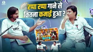 Rappa Rappa Song Podcast | Altaf Studio | Altaf Studio Earning | Altaf Studio Podcast