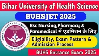 BUHS Entrance Exam 2025||BUHS Patna B.Sc Nursing Entrance Exam 2025!Nursing, Pharmacy |#BUHSJET_2025