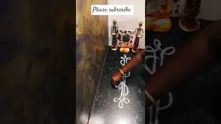 simple side border kolam#yt #rangoli #traditinal #youtubeshorts #mukkulu #Menas home.