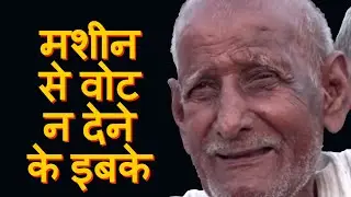 Farmers Protest | Tau | No EVM | Ballot Paper voting | Ghazipur Border
