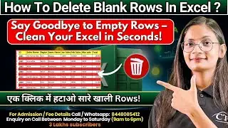Blank Rows in Excel | How to delete blank rows in Excel? | Computer Tech Academy
