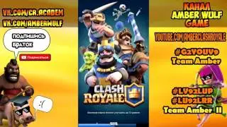 ОФИГЕННАЯ КОЛОДА С МЕГА МИНЬОНОМ ПРОЩАЙТЕ 3 МУШКЕТЕРА Clash Royale