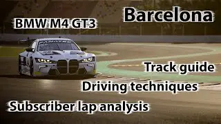 ACC Track guide + driving techniques + subscriber lap analysis: BMW M4 @ Barcelona