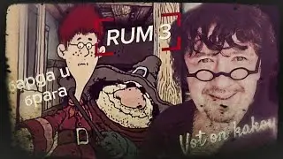 Rum 3. Меласовая брага, 1 перегон. Брага из барды.