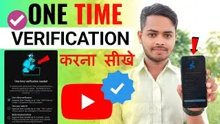 🔥ONE Time Verification 😲 Needed | Create A Post Verification Kaise Kare | Verify Community Tab
