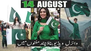 14 August Viral Video Editing | TikTok & Reels Tutorial