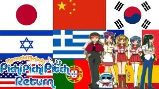 MMPPP: Opening 1 - Multilanguage