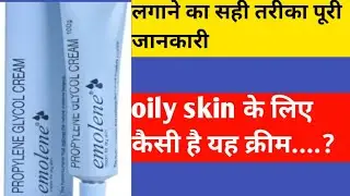 EMOLENE CREAM  PROPYLENE GLYCOL CREAM HONEST REVIEW || how to use emolene cream ( हिंदी में)