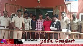 Ragava Vision News _ ராகவா விஷன் செய்திகள் _ 31-01-2026