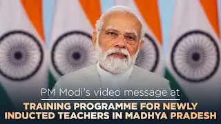 PM Modi's video message at training programme for newly inducted teachers in Madhya Pradesh