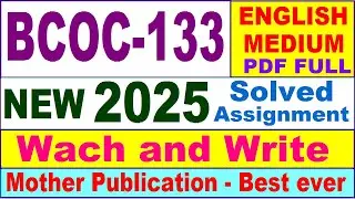 BCOC 133 solved assignment 2025 in English || bcoc 133 solved assignment 2024-25 || ignou bcoc133