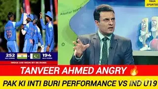 Tanveer Ahmed Angry After Pakistan&rsquo;s Loss vs India U19 | Shocking Reaction