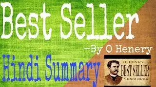Hindi Summary of Best seller class 9th lierature By The Fun Book Thefunbook
