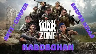 C.O.D. Highlights [KABOBOHAN| ANTI-CAMPER |SNIPERKILLS]
