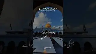 Main dhee Haider krar di aan kis morh ty aa gai aan Noha #bandganehussain #azadari #hayezainabس