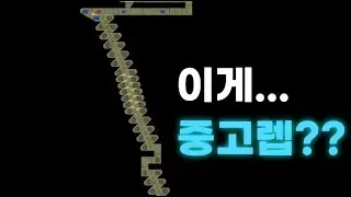 중고렙(?)으로 돌아왔다! | takehirotei - Quad Erat Demonstrandum