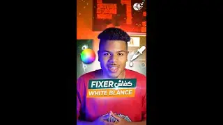 how to fix white balance in Photoshop tutorial
