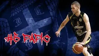IBC GoPRO - Dragoslav Papic (PF 205cm) - Highlights (2016-17)