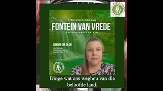 Fontein van Vrede - Dinge wat ons weghou van die beloofde land. - 25 Januarie 2026