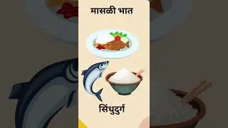Famous food in India  #food #famousfood #famousfoods #deliciousfood #foodlover #evs #Indianfoods