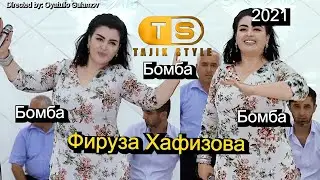 Фируза Хафизова - Базми туйёна бо раксош сахнара кафонд тамошо кун рохат кун 2021