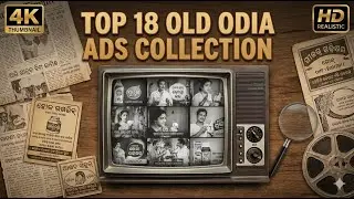 90s DD-1 Days Are Back! | Top 18 Old Odia Ads Collection | Vintage Odisha 📺