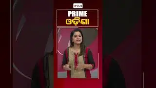 Prime Odisha @ 7 Pm