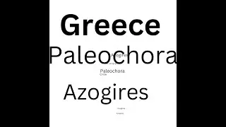 Paleochora to Azogires Scooter Trip