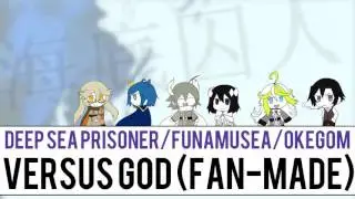 Versus God (Fan-Made) | DSP/Funamusea