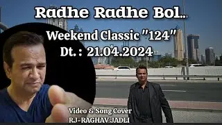 Radhe Radhe Bol ! Radhe Film Title Song! Salman Khan! Sajid ! Cover @rj-raghavjadli