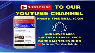 Asifa Panchgram news live tv