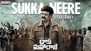 Sukka Neere Song | Daaku Maharaaj | NBK | Pragya Jaiswal | Thaman S | Anantha Sriram | Bobby Kolli