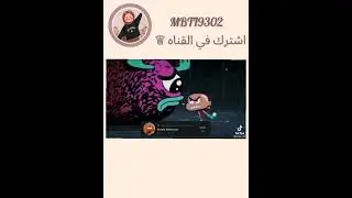انماط عالم غامبول // تيك توك للأنماط &hearts; #mbti #intj #intp #explore #meme #infp #bts #viral غامبول