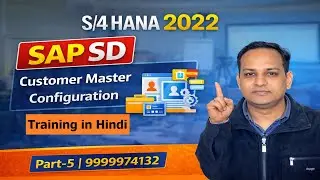 Master SAP S/4HANA SD Customer Master (BP) || Part-5