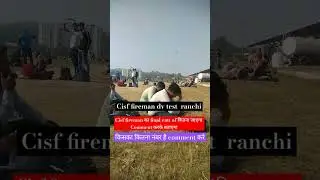 cisf fireman👨&zwj;🚒 dv test ranchi ||cisffireman dv test ranchi shortvideo #viral #cisffireman #shorts