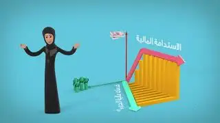 Abu Dhabi Pensions Fund Strategy Video 1