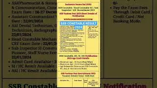how to check result of ssb constable 2024 #viral #shots @jobsupdateportals