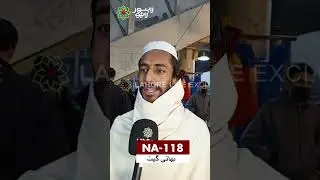 NA-118 Lahore.