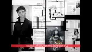Office Magazine №4 (апрель) 2013 г.