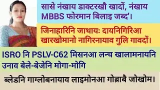 Jan 13/ Bodo news update /daily Bodo news update / BTC NEWS / 
