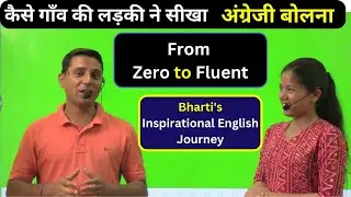 From Zero to Fluent: Bharti's Inspirational English Journey at Perfect Institute JNR!