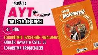 60 GÜNDE AYT MATEMATİK KAMPI | 31.GÜN | LOGARİTMİK İFADELERİN SIRALAMASI, GÜNLÜK HAYAT PROBLEMLERİ