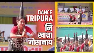 Tripura Traditional Dance | BODO SAHITYA SABHA, TENGFAKHRIFIELD, BIJNI | New Tripura Dance Video2026