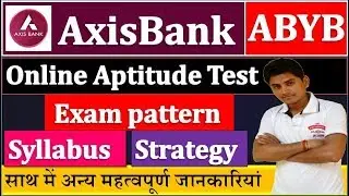 Axis Bank ABYB Online Aptitude Test- Syllabus, Exam Pattern, Strategy in hindi