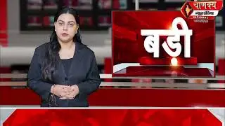 Akola|| तालुका बार्शीटाकली में नगर पंचायत चुनाव की पृष्ठभूमि में, इच्छुक उम्मीदवारों की एक बैठक
